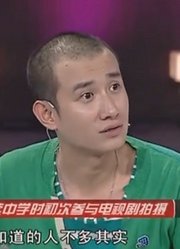 文章中学拍首部戏，参与选角信心百倍，自信简直爆棚！