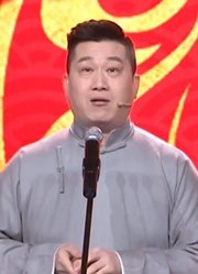 德云相声《小时候》：张鹤伦调侃郭德纲没文化，妙语连珠引爆笑