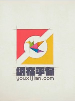 盒子/书信/书签折纸
