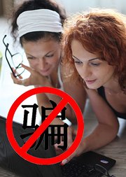 315教你看穿身边的生活骗局