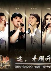 魅力音乐会