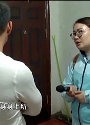 男子不顾家庭，跟情人一起生活，丝毫不在意妻子的怒斥