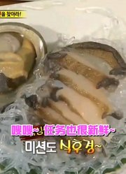 RM真香下饭特辑第二弹，本期全程美食暴击，请自行携带饭菜来观看！！