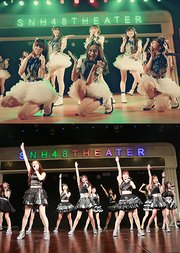 0915SNH48S队H队中秋特别公演