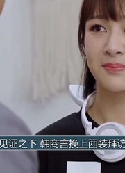 亲爱的：佟年韩商言婚后度蜜月！浪漫旅行甜到昏厥！这狗粮太上头