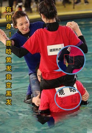 奔跑吧穿帮合辑
