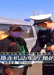 男子停在快车道上卖水果，晓辉忍不住分享挣钱“门道”