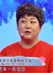 再婚夫妻妻子婚后发现丈夫“毛病多”，妻子不理解，涂磊一语道破