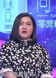 33岁女子指责丈夫酗酒后骂自己，丈夫：你游手好闲！丨爱情保卫战