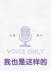 【宰吧中字】200918金RA金宰铉的RADIO