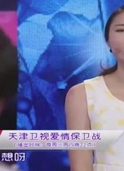 这种渣女白给都不要，心肠竟然如此狠毒，涂磊大骂没教养