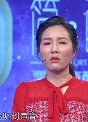 女子与男友交往一个月，发现男友在做见不得人的勾当丨爱情保卫战