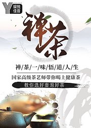 国家高级评茶员教你选好壶泡好茶