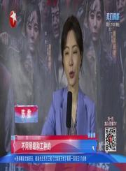 陈数乔欣“以柔化刚”