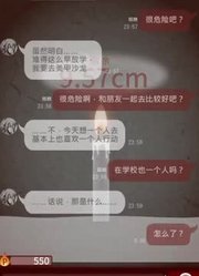 【空白】十三怪谈第2期：裂口女