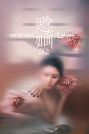 “思念如面”音乐会