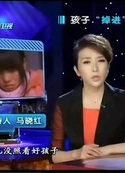 还没洗衣机高的小女孩自己掉进洗衣机被搅死？