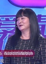 52岁女子直言没办法干活，让丈夫干活他却选择失踪丨爱情保卫战