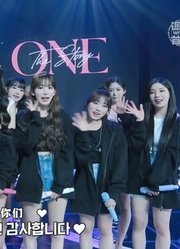 【↓音量字幕组】210429IZONE/ENOZICamEP.100中字【IZ*ONE花絮】