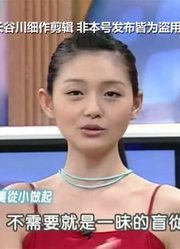 【长谷川康熙剪辑】烈女大S徐熙媛的美丽少年时第二集美容大王出巡辣|康熙经典人物回顾系列