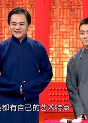 相声《说与唱》：高峰上演《探清水河》新唱法，看完笑出内伤