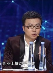 人们对失败是零容忍，大批互联网创业者，只能活在“二马”阴影中