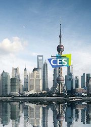搞机番外篇之2017亚洲CES