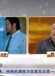 现场观看方子哥的影片，王芳：您年轻时都是激情戏啊？全场哄笑