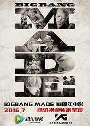 BIGBANG十周年MOVIETALK