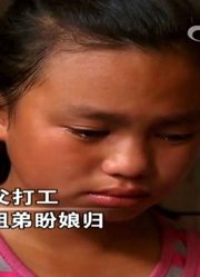 14岁女孩从小被妈妈抛弃，穿着妈妈留下的衣服心里承受着巨大负