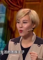 崔大笨演绎《男版睡美人》，化身痴情睡美人，观众笑的飙眼泪！