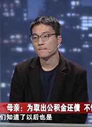 男子赌球越陷越深，刷爆两张信用卡，求姑父找父母借钱