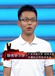 小伙受父亲影响学习编程，却认为父亲好高骛远，遭涂磊调侃