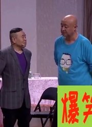 小品：潘长江找陈寒柏帮忙追黄晓娟，还让对方叫大姑父
