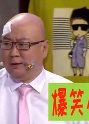 爆笑喜剧：郭冬临被媳妇打老惨了，酒后发威态度特别强硬