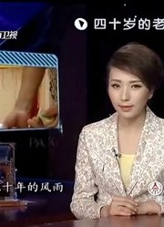 满脸皱纹的婴儿年龄竟有四十岁？这出门的回头率比美女都高