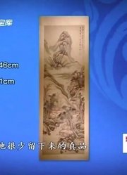 藏友听说有幅画拍了六千多万于是把自己的也带上台，专家：精品！