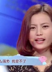 小伙气急败坏！怒斥女友种种，赵川：你男生怎么叽叽歪歪？丨爱保