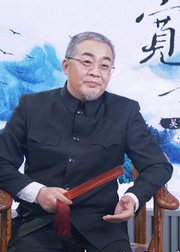 宽之说相