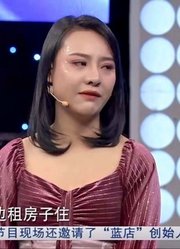 跨时代战书：叛逆女卡车司机曾伤害母亲，现场致歉讲述往事！