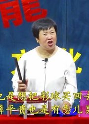 河南坠子《王奇卖豆腐》，皇姑比古骂爹爹嫌贫爱富，气坏老天官！