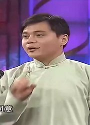 德云社总教习的高光时刻：调侃郭德纲没人性，欺负同门家常便饭！