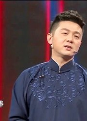 张聿和霍星辰开始讲相声了，以学唱为主的演出形式，太可乐了