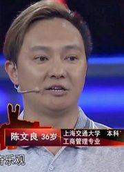 36岁求职者自称阅人无数，曾谈过十来个女友，还与客户发生恋情