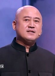 单口相声《从很久以前到很久以后》：方清平妙语连珠，包袱不断