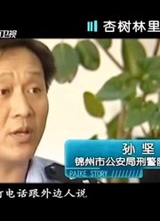 罪恶的杏林5：“小样”？三名女孩一句句嘲笑，埋下凶手杀人祸根