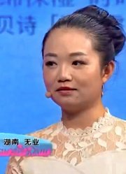 夫妻吵架妻子竟提离婚，原因竟是丈夫不够浪漫，涂磊好言相劝