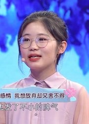 女孩无数次感动自己，渴望与男友继续相爱，导师道出真相丨爱保