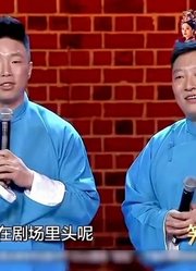 师徒联动逗翻全场！烧饼非让老郭唱歌，老郭：你参赛带我干嘛啊！