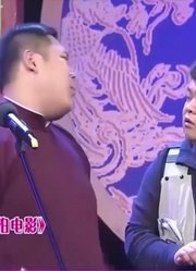 群口相声《拍电影》，连旭被人忽悠拍戏，没想到是个骗子